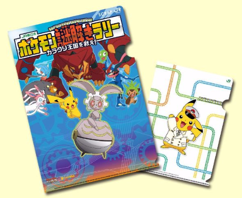 ポケモン謎解きラリー