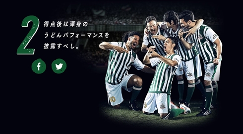 どん兵衛香川うどん