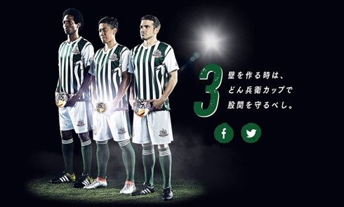 どん兵衛香川うどん