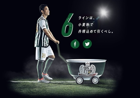 どん兵衛香川うどん