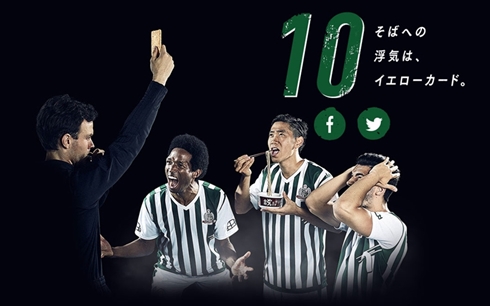 どん兵衛香川うどん