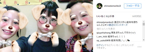 篠田麻里子、能年玲奈、渡辺えりが3ショット写真を公開