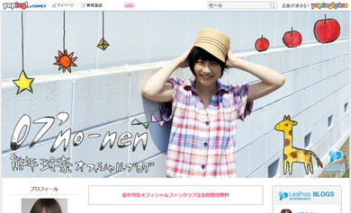 07' nounen 能年玲奈オフィシャルブログ