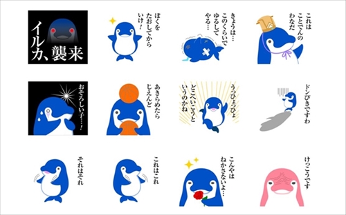 ことちゃん　ことことすたんぷ