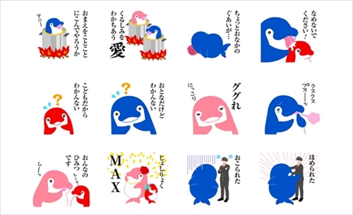 ことちゃん　ことことすたんぷ