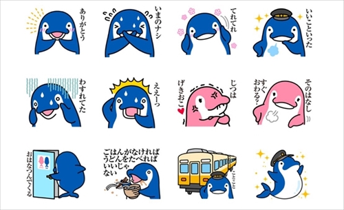 ことちゃん　ことことすたんぷ