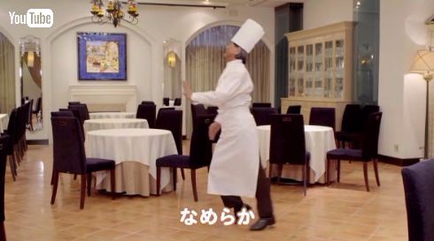 パピコ ドッキリ 坂井シェフ