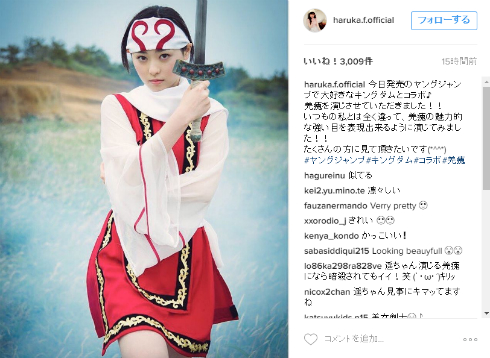 「キングダム」羌かいコスの福原遥さん