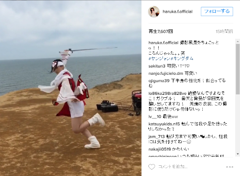 巫舞する福原遥さん