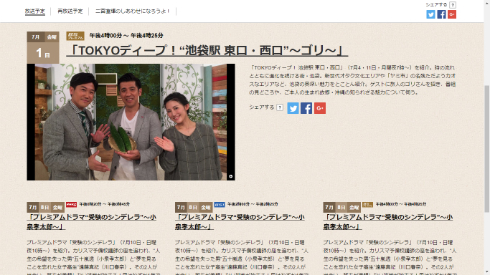 BSコンシェルジュ