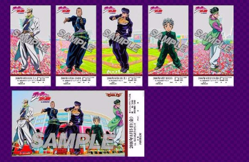 ジョジョ　楽天イーグルス