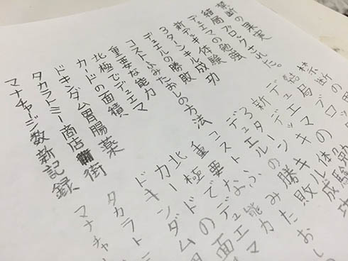 吉崎観音