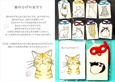 仙台たにゃばたまつり