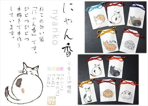 仙台たにゃばたまつり