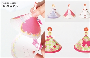 ペット型ペーパー加湿器