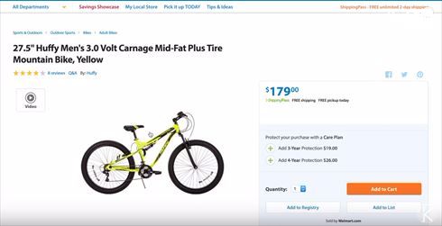 マウンテンバイク