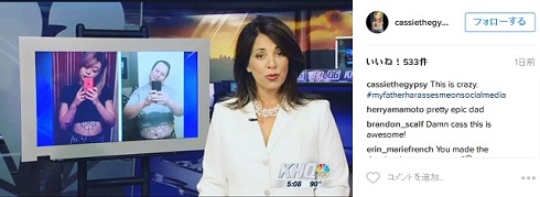 報道されるマーティン親子