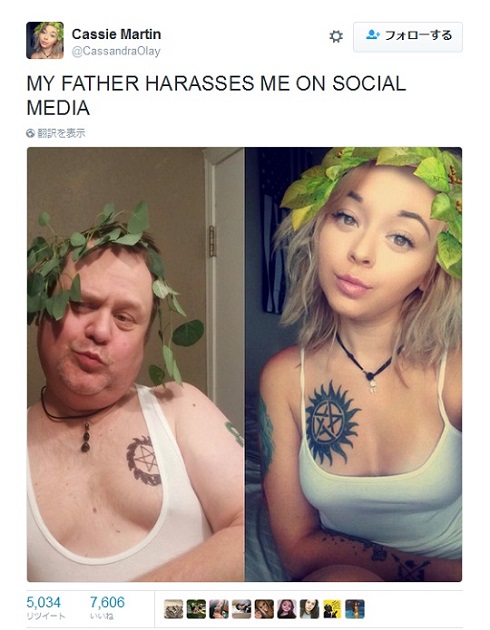 娘のコスプレをするクリス・マーティン