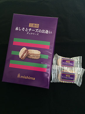 ゆかり