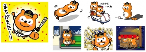 バファローズポンタLINEスタンプ