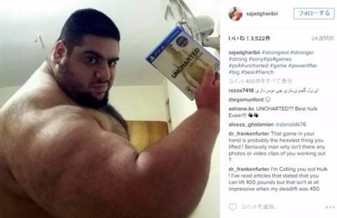 イランのハルク