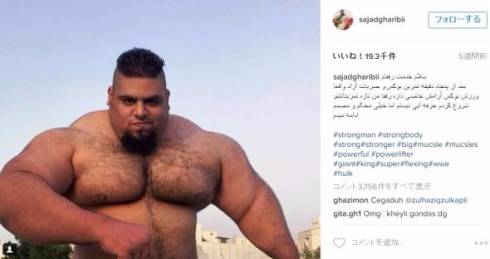 イランのハルク