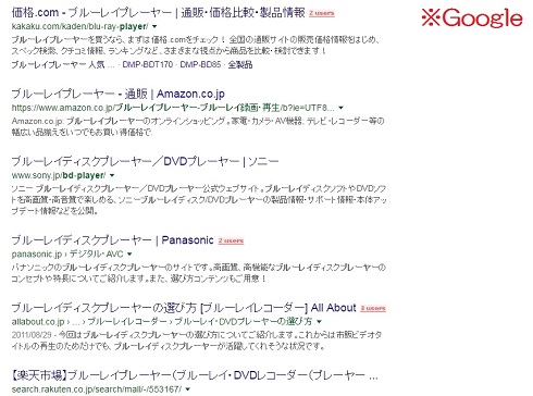 ノイズレスサーチ