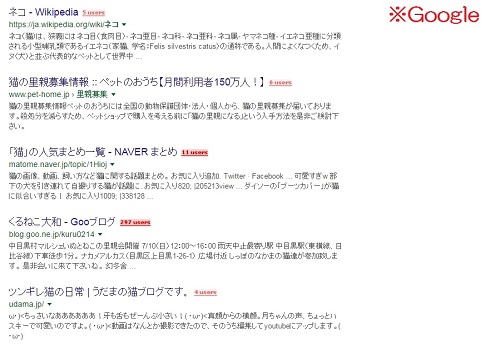 ノイズレスサーチ