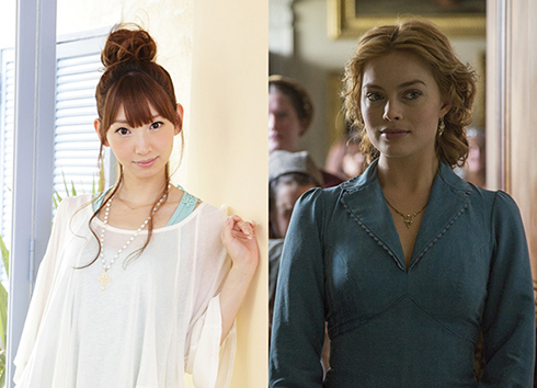 井上麻里奈さん