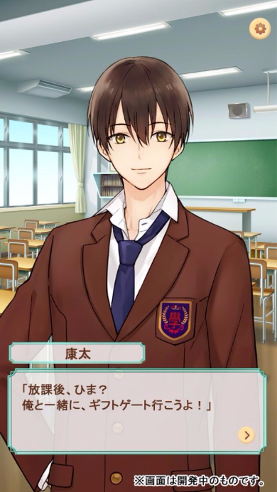 サンリオ男子 恋愛ゲーム スマホゲーム