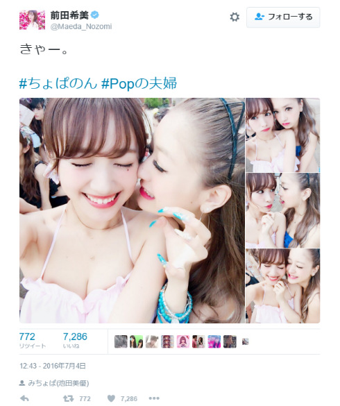 前田希美さんと池田美優さん