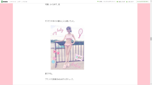 前田希美さん