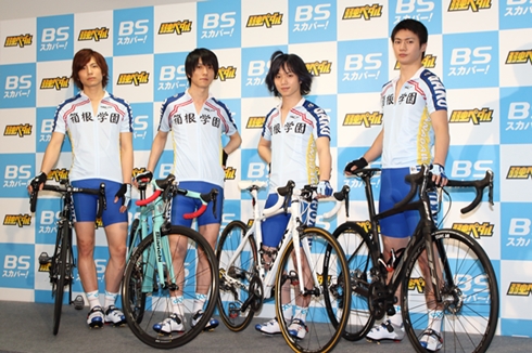 「弱虫ペダル」製作会見の宮崎秋人さん、鈴木拡樹さん、植田圭輔さん、青木空夢さん