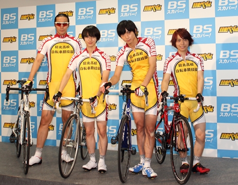 「弱虫ペダル」製作会見の郷本直也さん、小越勇輝さん、木村達成さん、深澤大河さん