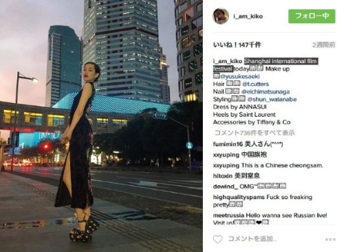 上海での水原希子さん