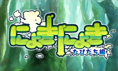 タイトル