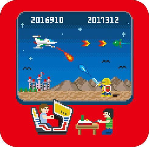 メインビジュアル