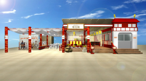 乙ちゃんの竜宮城