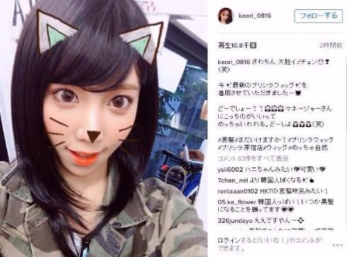 ざわちん