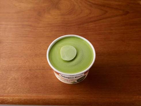 ハーゲンハート