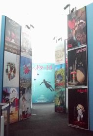 ジブリの大博覧会