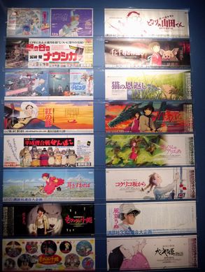 ジブリの大博覧会