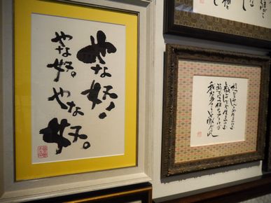 ジブリの大博覧会