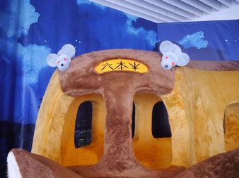 ジブリの大博覧会