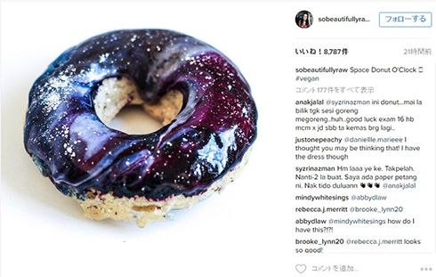 ギャラクシードーナツ