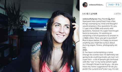 ギャラクシードーナツ