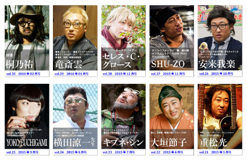 honto＋「クリエイターズ・ファイル」