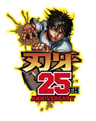 25周年記念のアニメ化企画