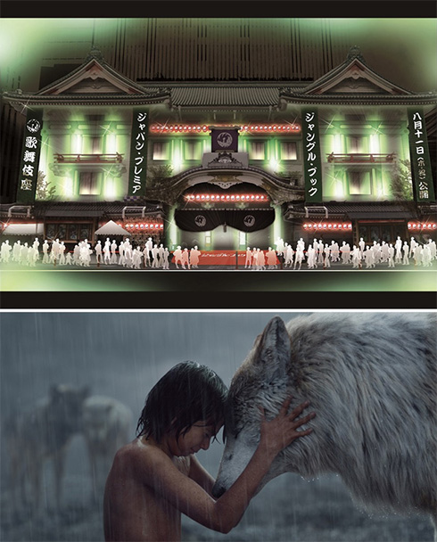 「ジャングル・ブック」 ジャパンプレミア 歌舞伎座外観イメージ