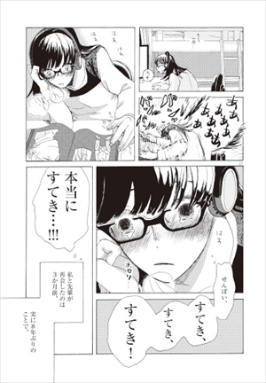 あげくの果てのカノン